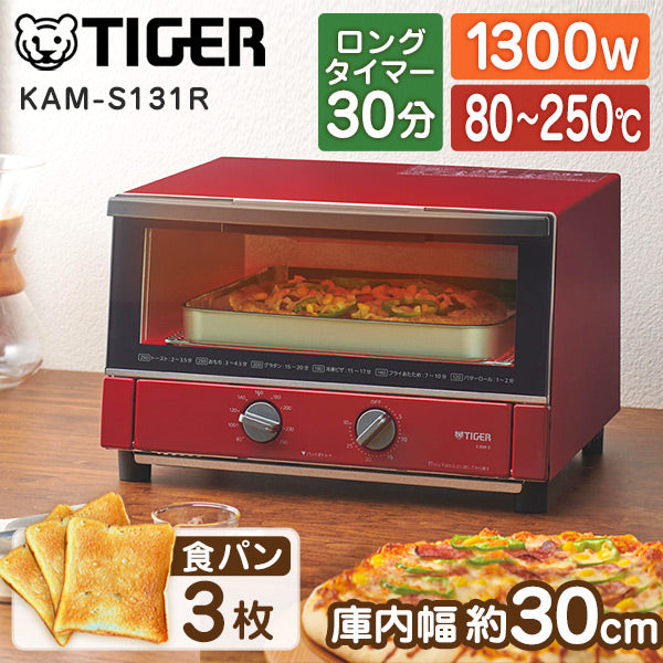 TIGER タイガー オーブントースター KAM-G130レッド - 電子レンジ