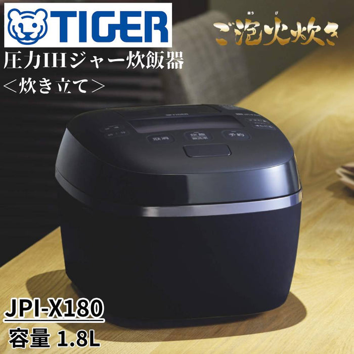 タイガー魔法瓶 圧力IHジャー炊飯器1升 JPI-X180 — nmo