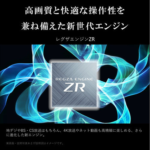 REGZA タイムシフトマシン 4KMiniLED液晶レグザ Z870Mシリーズ 75Z870M