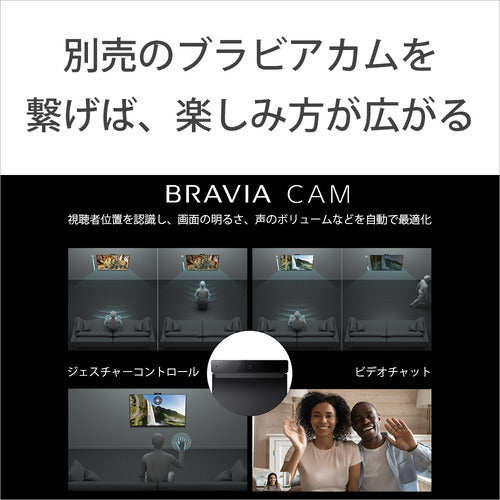 ソニー BRAVIA 55型液晶テレビ KJ-55X85L