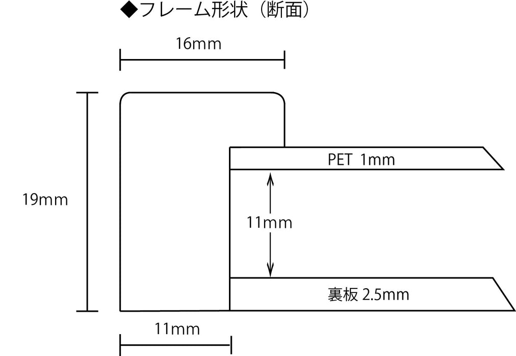 正方形アートフレームL