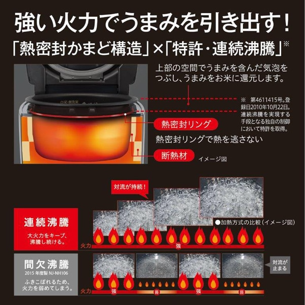 三菱電機 三菱IHジャー炊飯器 炭炊釜5.5合 NJ-VX10F — nmo 三菱電機 三菱IHジャー炊飯器 炭炊釜5.5合 NJ-VX10F — nmo