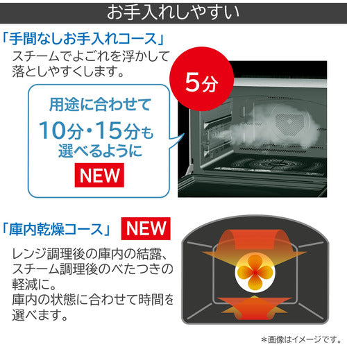 東芝 オーブンレンジ石窯ドーム30L ERYD3000(W)