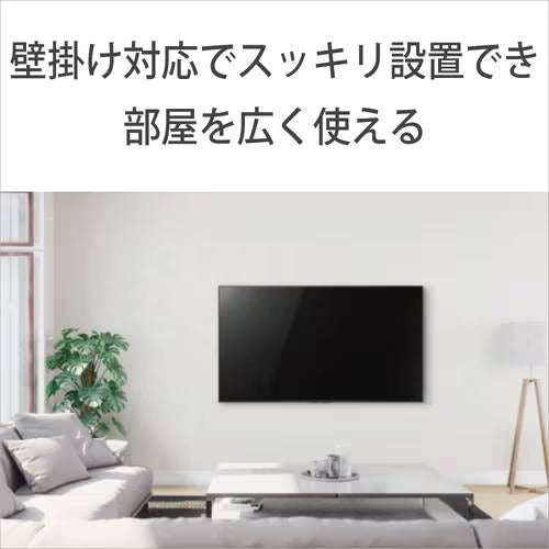 ソニー BRAVIA 75型 液晶テレビ XRJ-75X90L