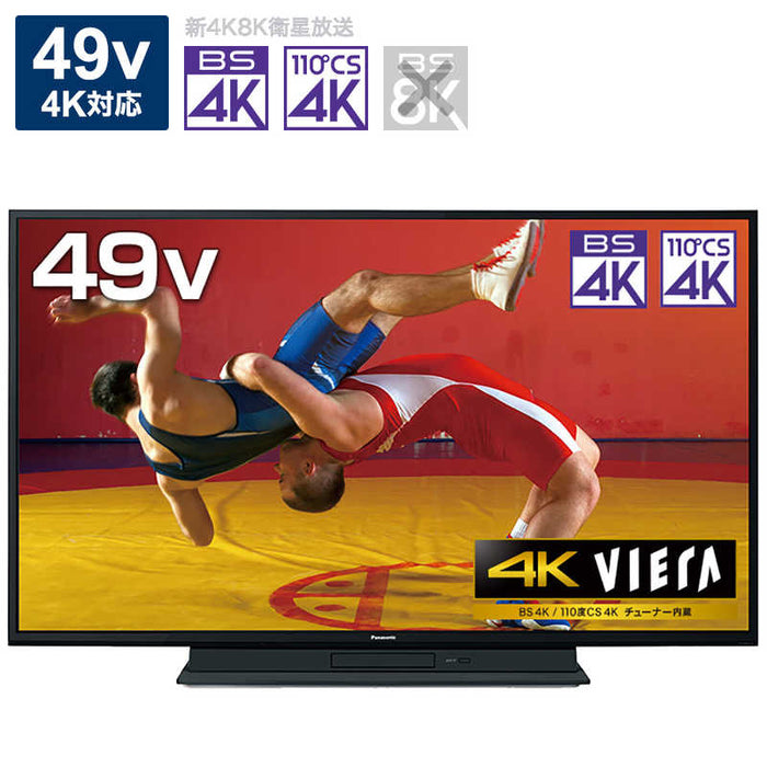 パナソニック VIERA（ビエラ）デジタルハイビジョン49V型液晶テレビ TH-49GR770