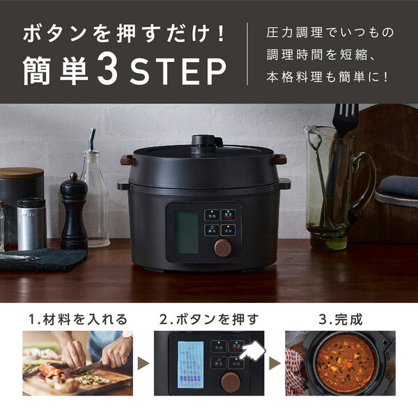 調理機器アイリスオーヤマ　電気圧力鍋　KPC-MA3