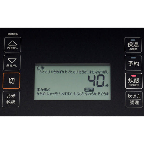 東芝 真空圧力IH炊飯器 炎 匠炊き 5.5合 RC10VSV(K)