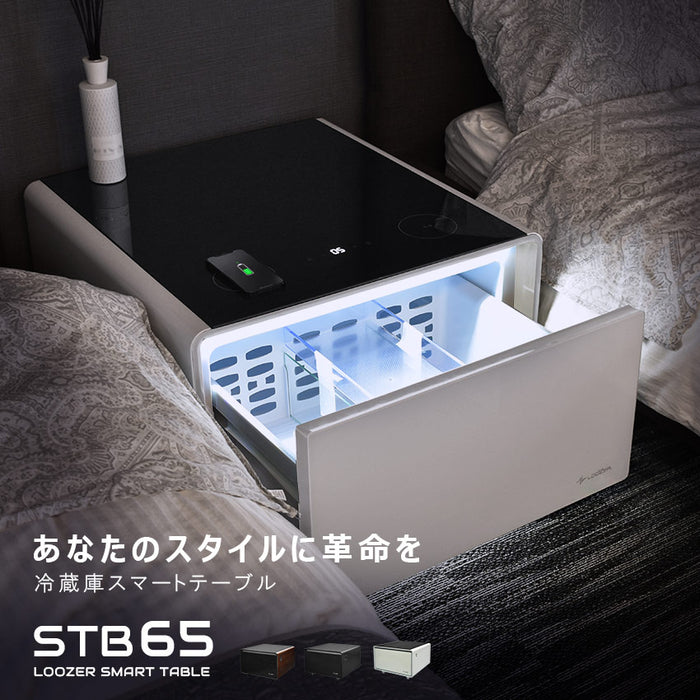 ロイヤル SMARTTABLE LOOZER STB65