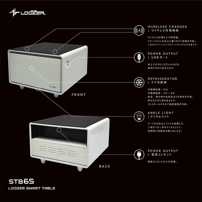 ロイヤル SMARTTABLE LOOZER STB65