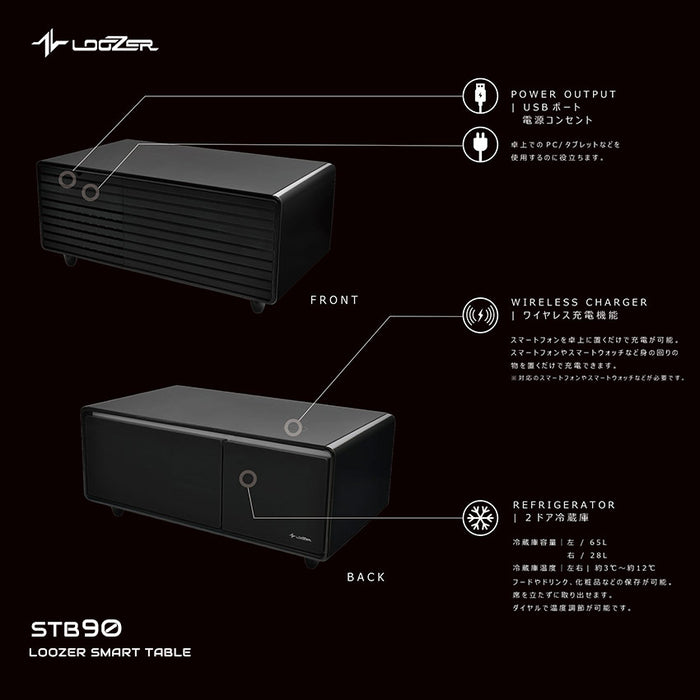 ロイヤル SMARTTABLE LOOZER STB90