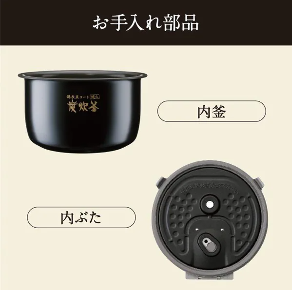 三菱電機 三菱IHジャー炊飯器 炭炊釜5.5合 NJ-VX10F — nmo 三菱電機 三菱IHジャー炊飯器 炭炊釜5.5合 NJ-VX10F — nmo