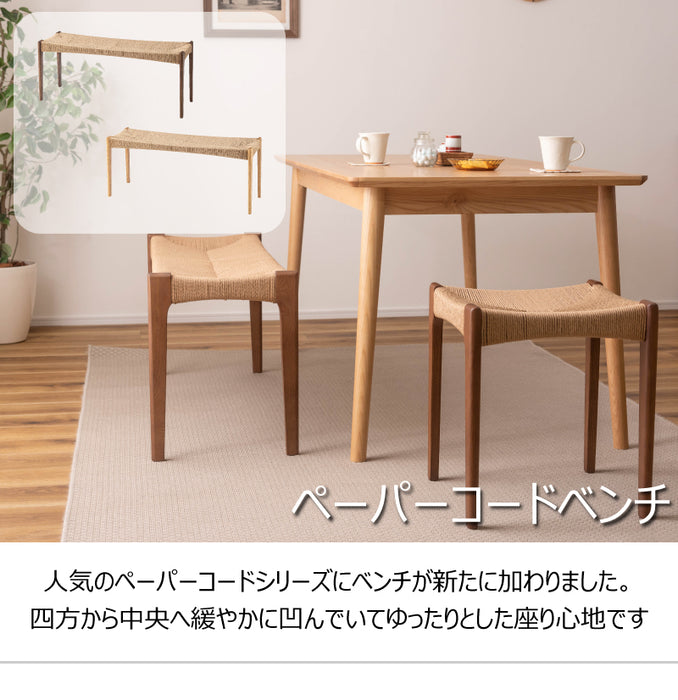 ペーパーコードベンチ