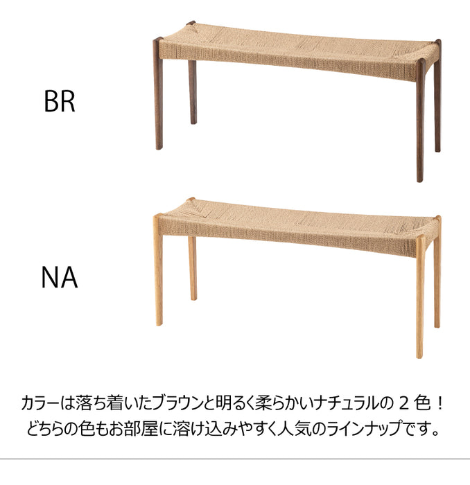 ペーパーコードベンチ