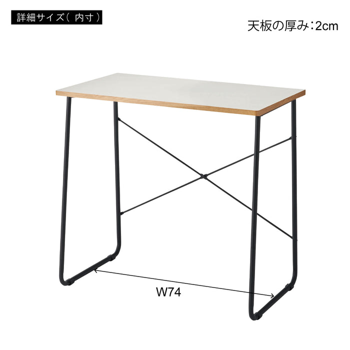 コンパクトデスク