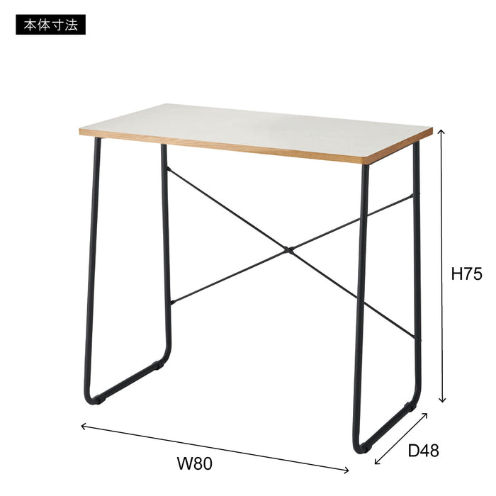 コンパクトデスク