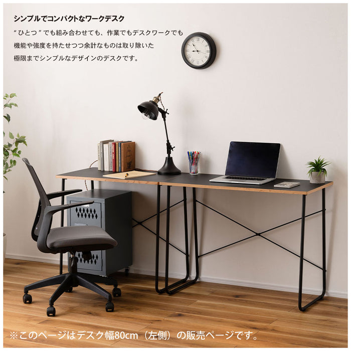 コンパクトデスク