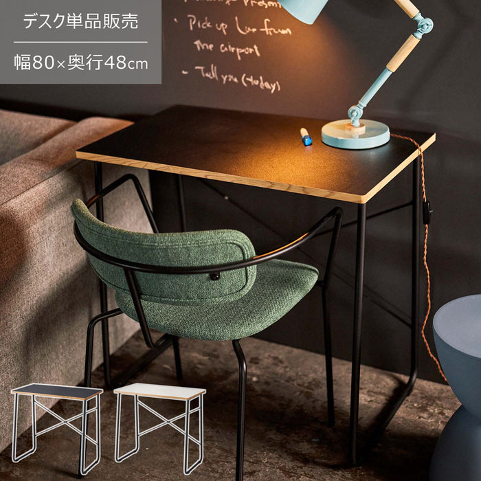 コンパクトデスク