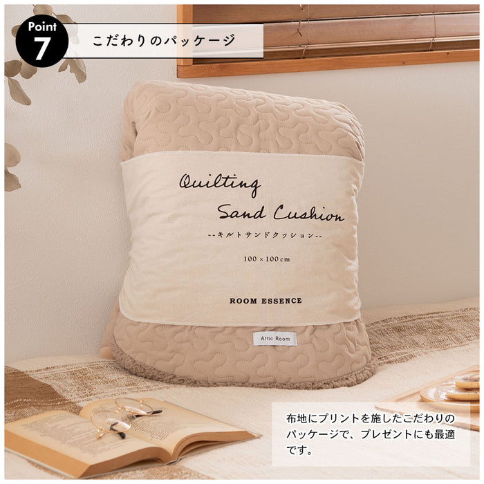 キルトサンドクッション