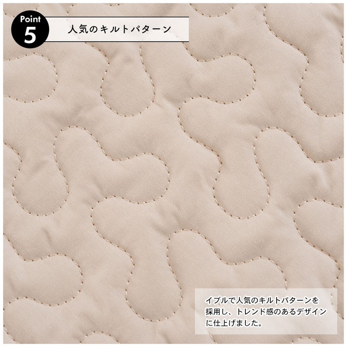 キルトサンドクッション