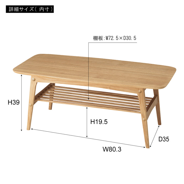 ヘンリーセンターテーブル