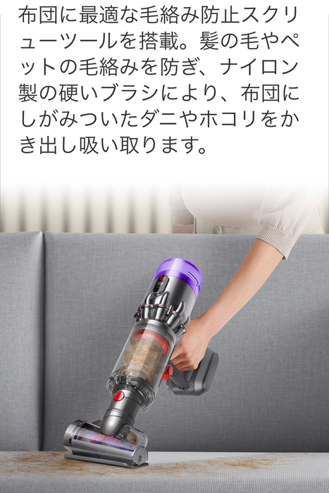 ダイソン マイクロフォーカスクリーン HH17 — nmo ダイソン マイクロフォーカスクリーン HH17 — nmo
