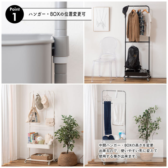 ハンガーワゴン