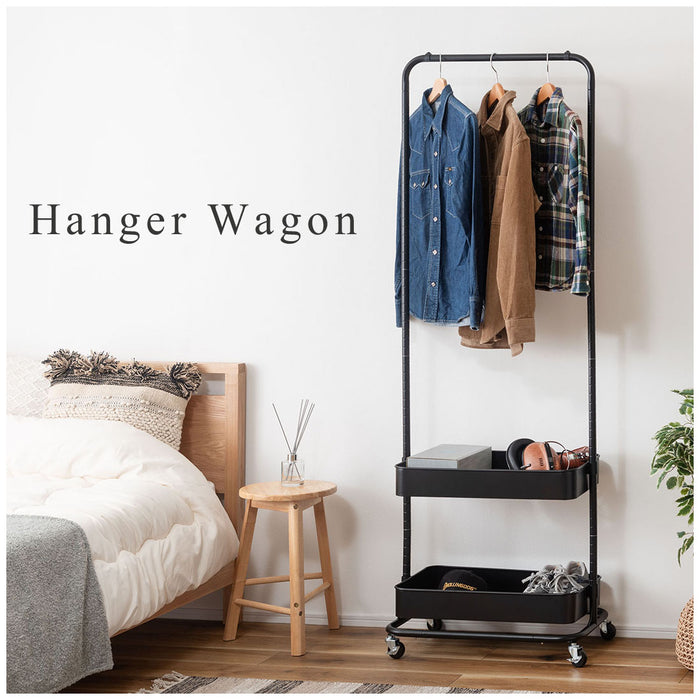 ハンガーワゴン