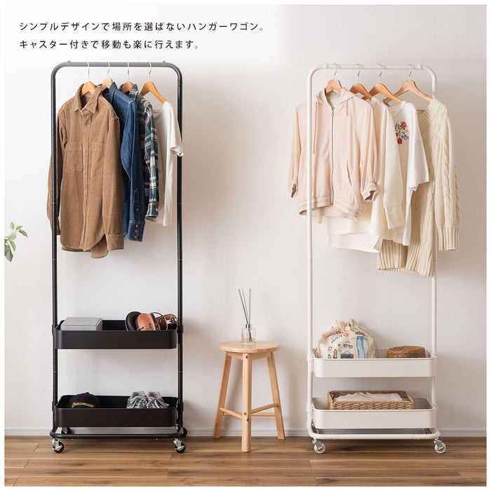 ハンガーワゴン