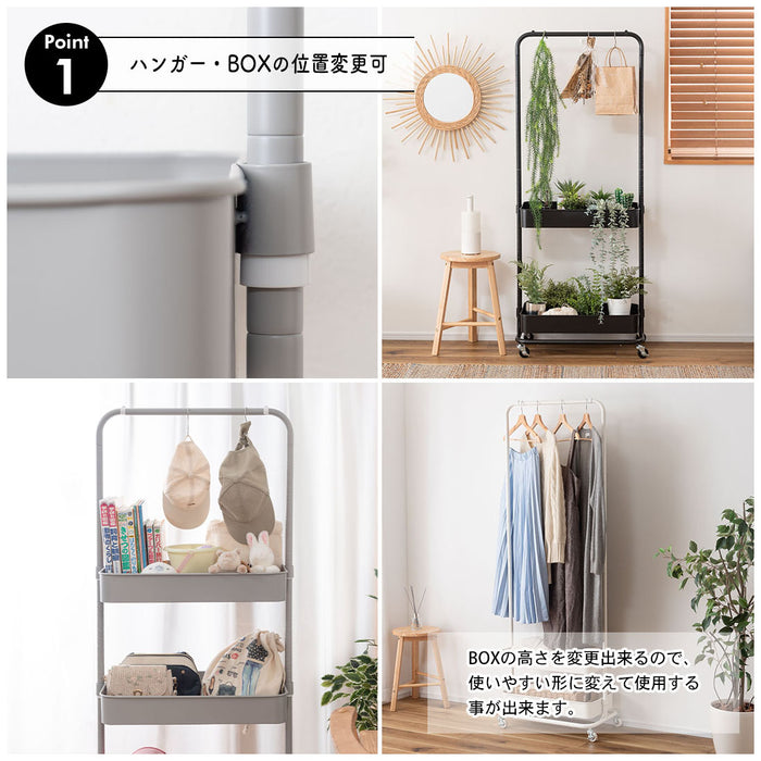 ハンガーワゴン