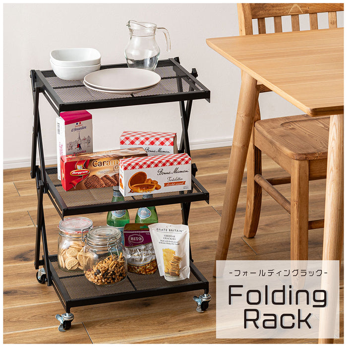 フォールディングラック