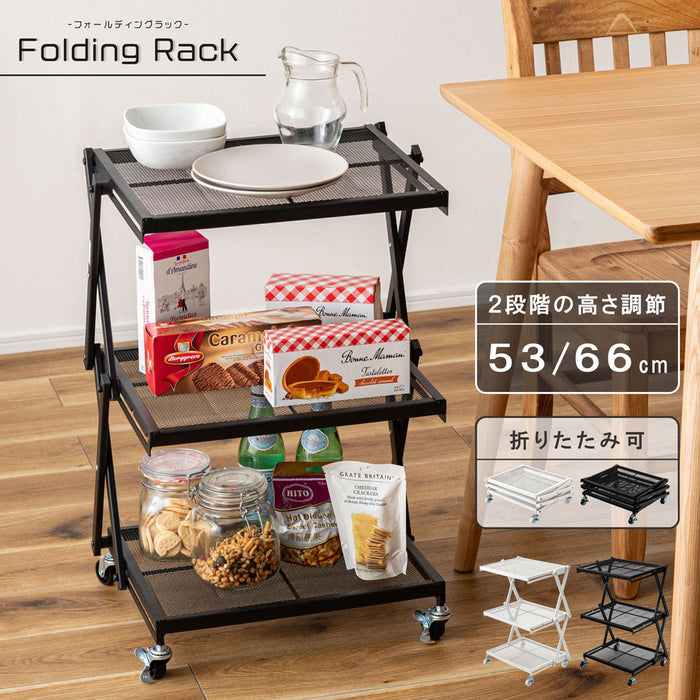 フォールディングラック