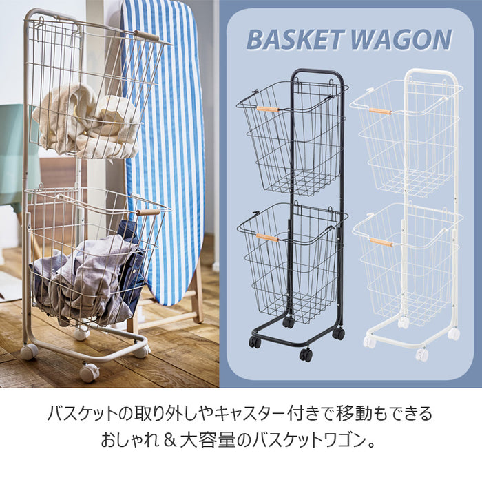 バスケットワゴン