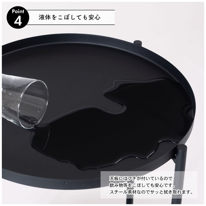 サイドテーブル