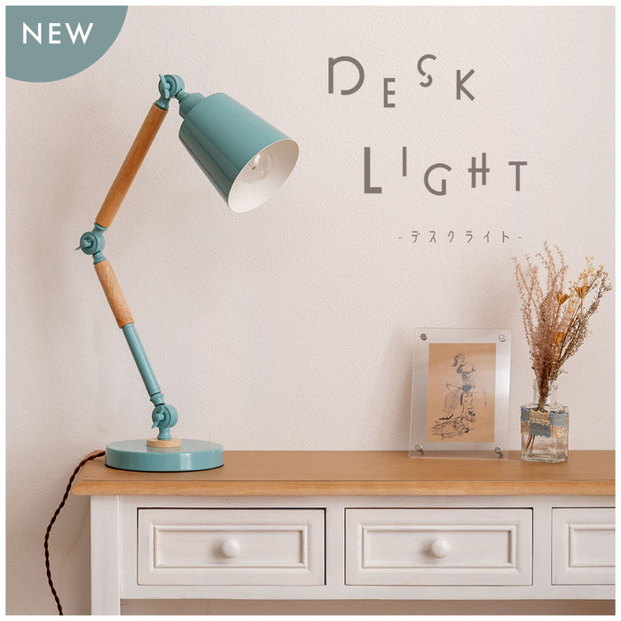 デスクライト