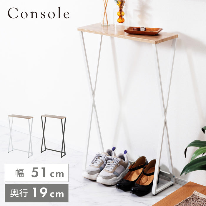 コンソール