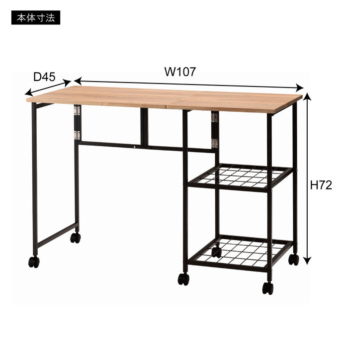 バタフライデスク