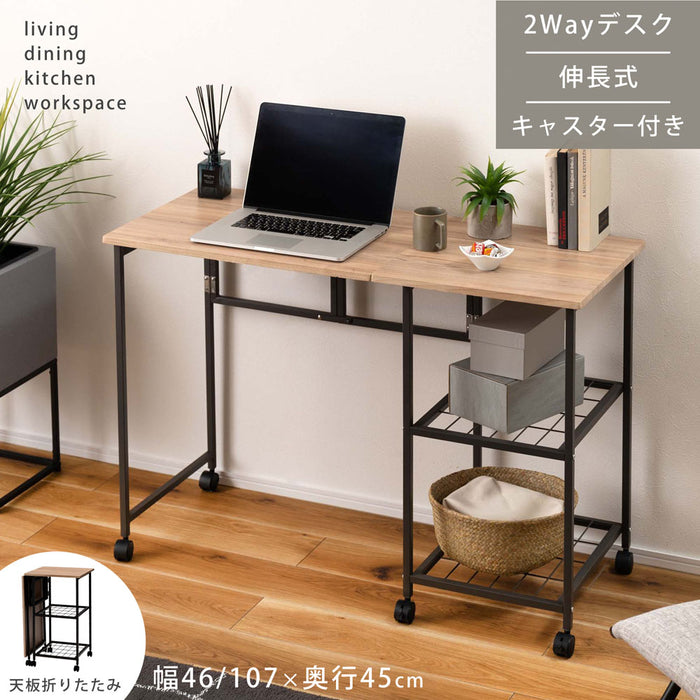 バタフライデスク