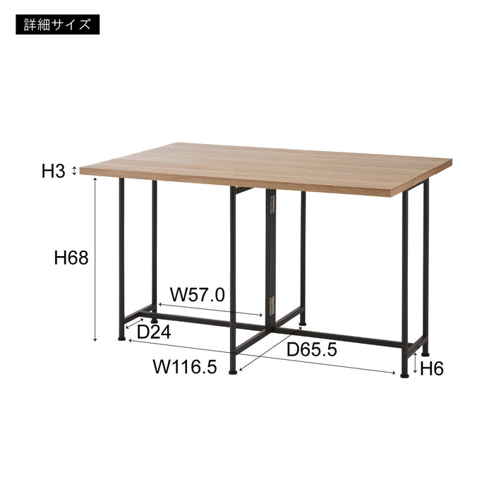 バタフライテーブル