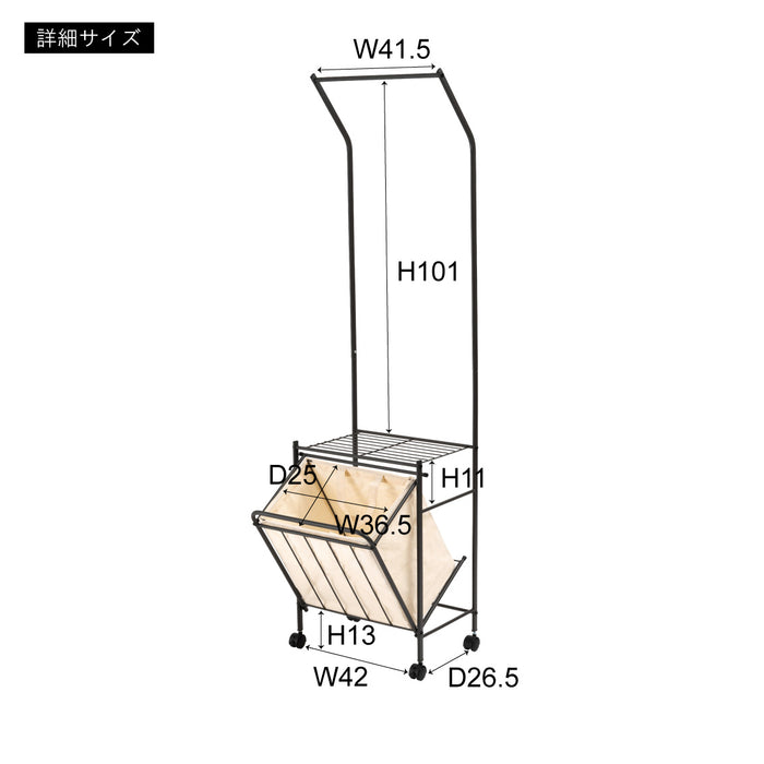ランドリーハンガー