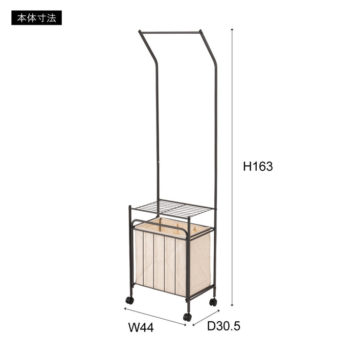 ランドリーハンガー