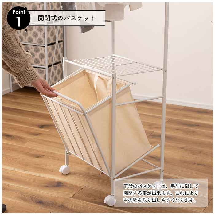 ランドリーハンガー