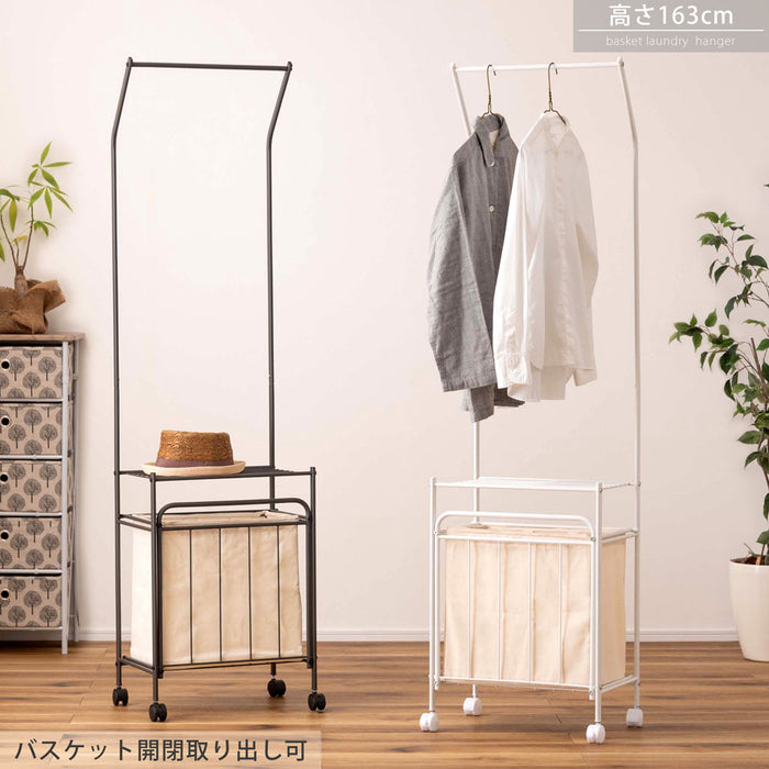 ランドリーハンガー