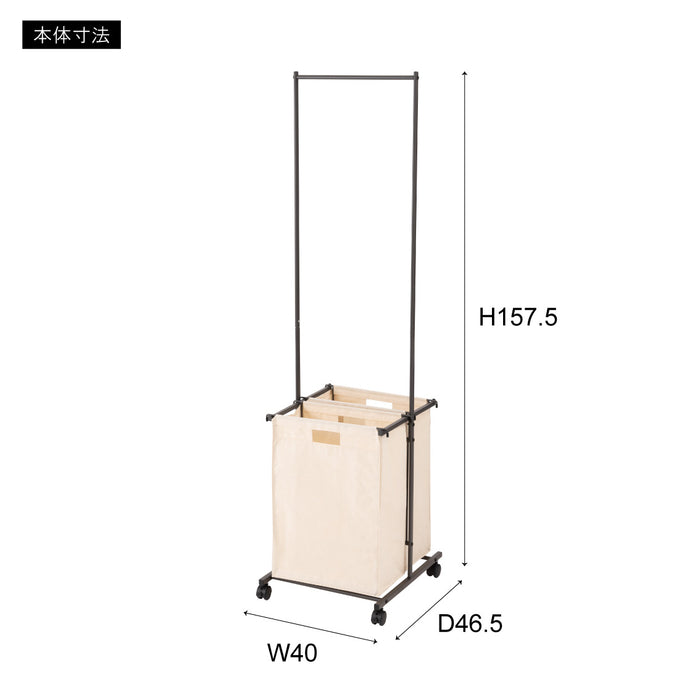 ランドリーハンガー