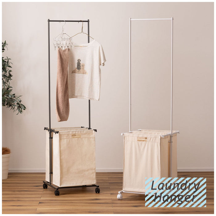 ランドリーハンガー