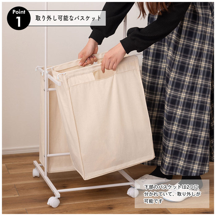 ランドリーハンガー