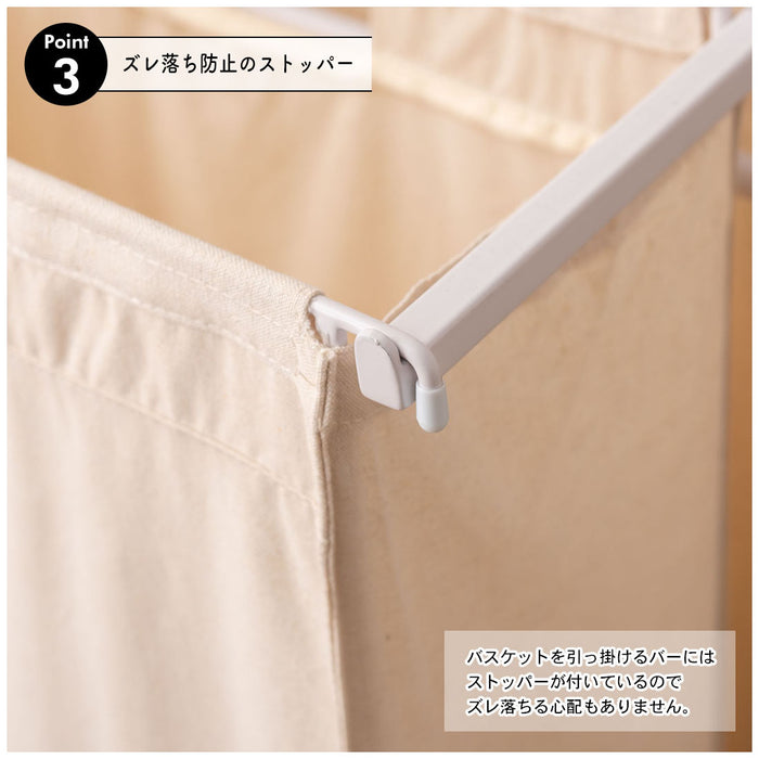 ランドリーハンガー