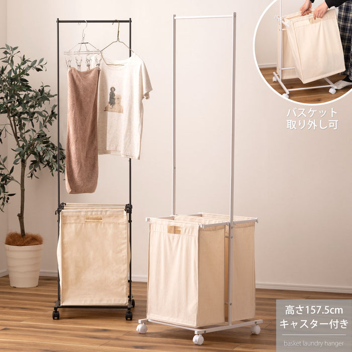 ランドリーハンガー