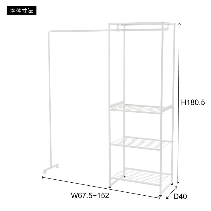 ハンガーラック