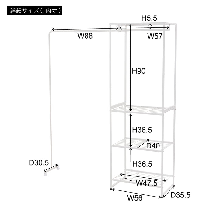 ハンガーラック