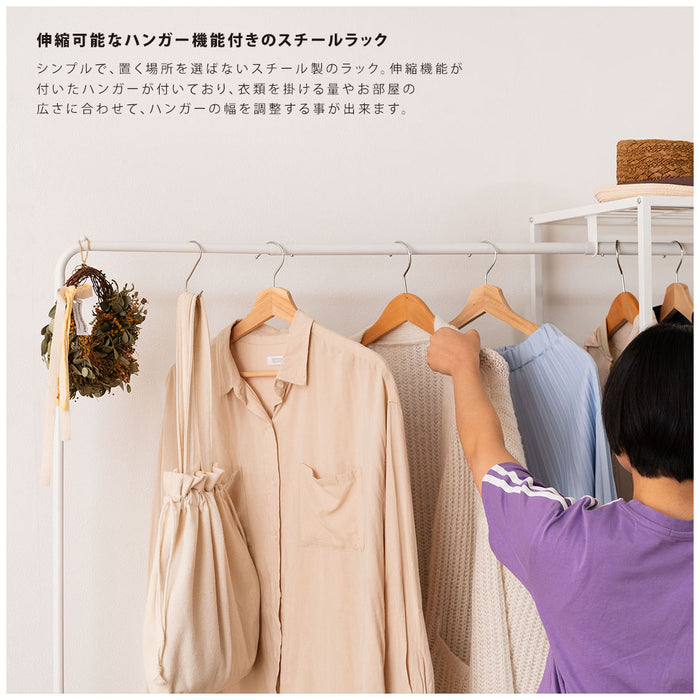 ハンガーラック